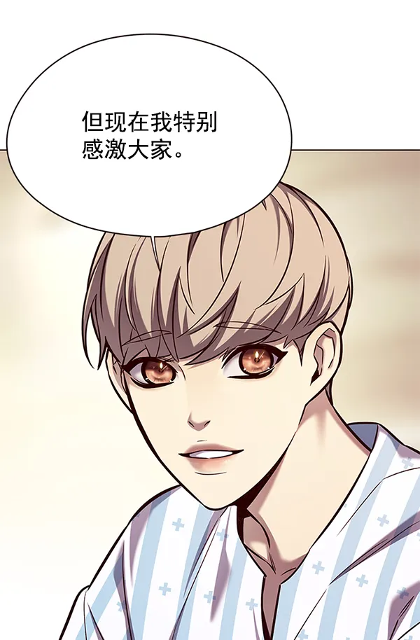 第139话 第67页