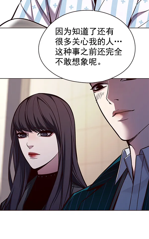 第139话 第68页