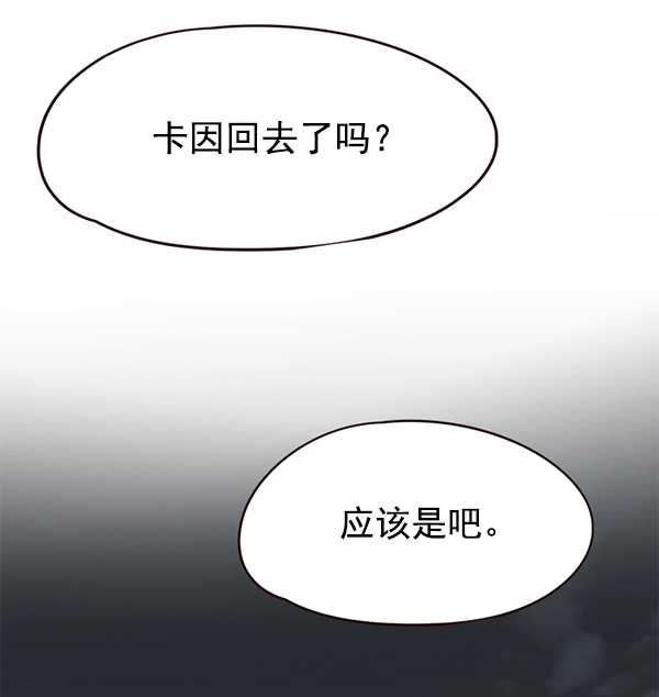第139话 第69页