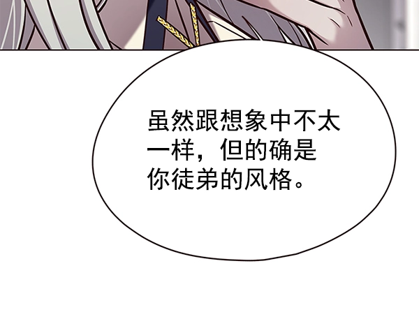 第139话 第76页