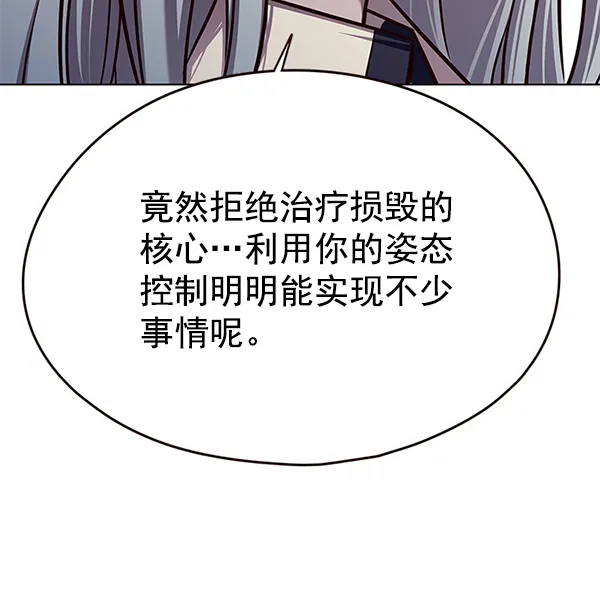 第139话 第78页