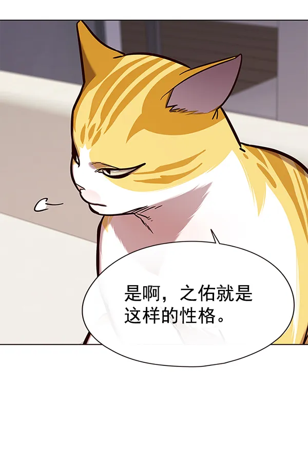 第139话 第79页