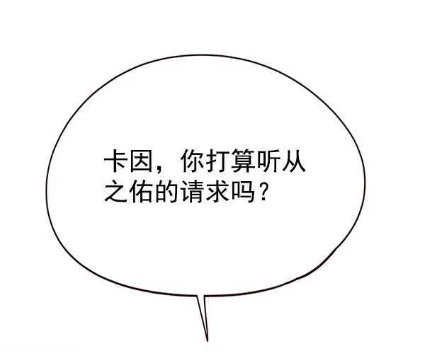 第139话 第80页