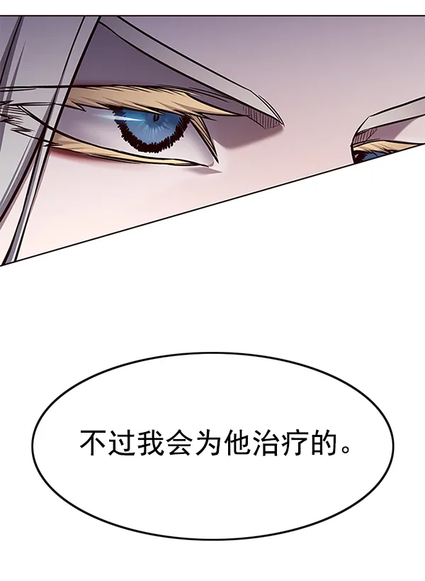 第139话 第85页