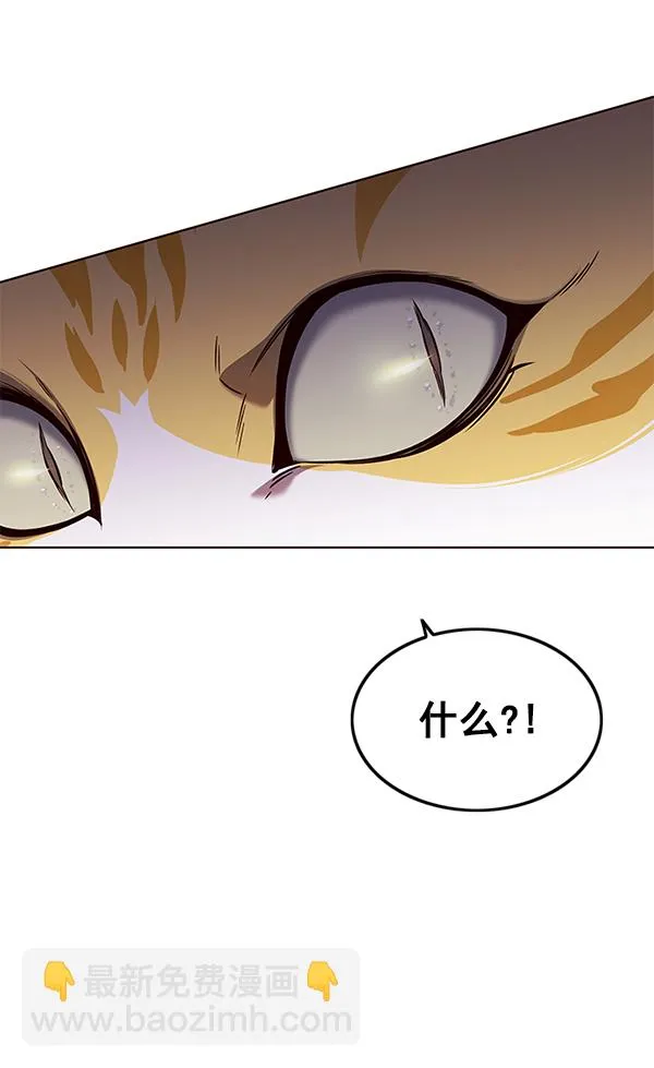 第139话 第86页