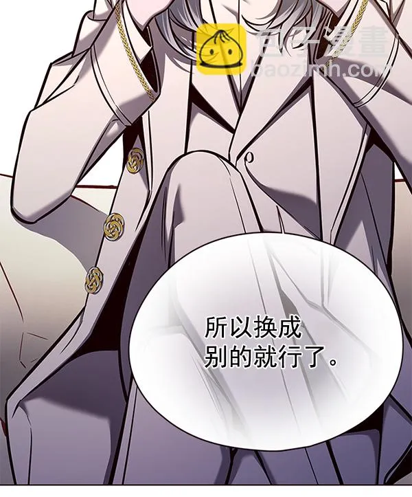 第139话 第88页