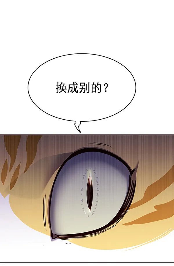 第139话 第89页