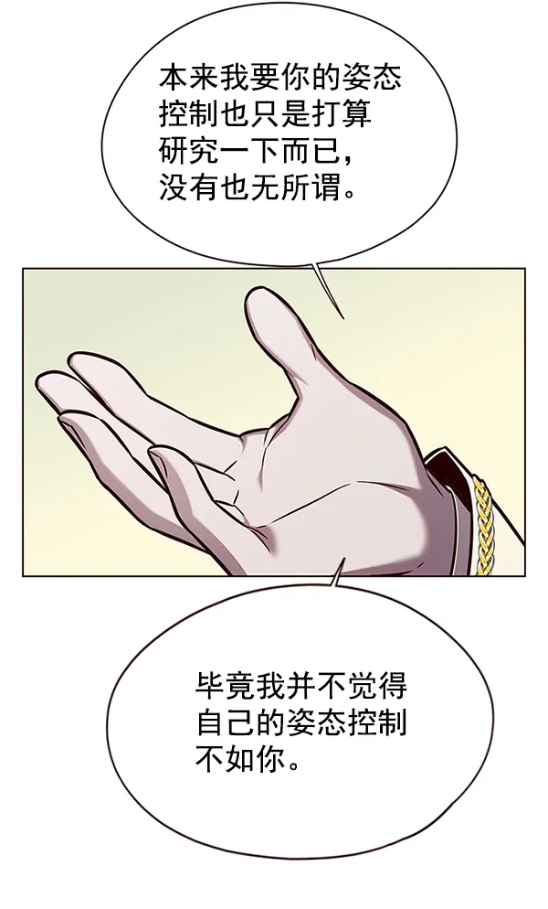 第139话 第95页