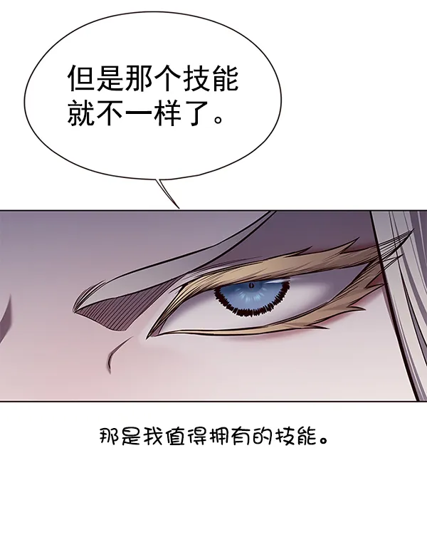第139话 第97页