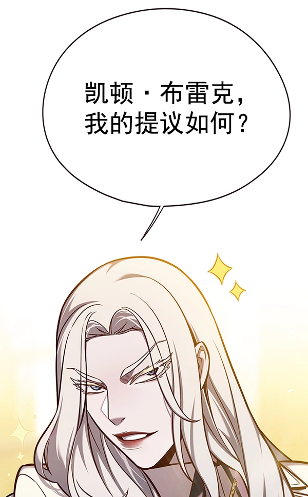 第139话 第98页