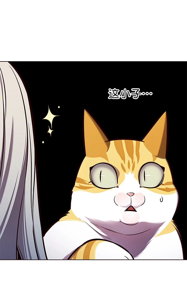 第139话 第100页