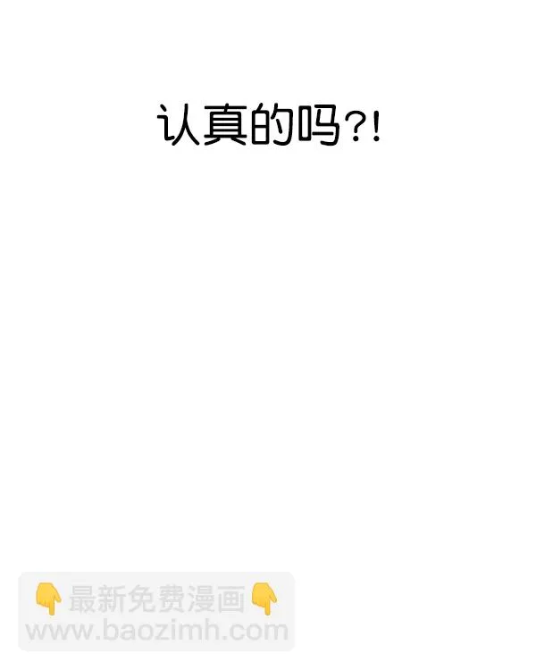 第139话 第101页