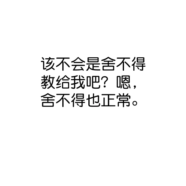 第139话 第103页
