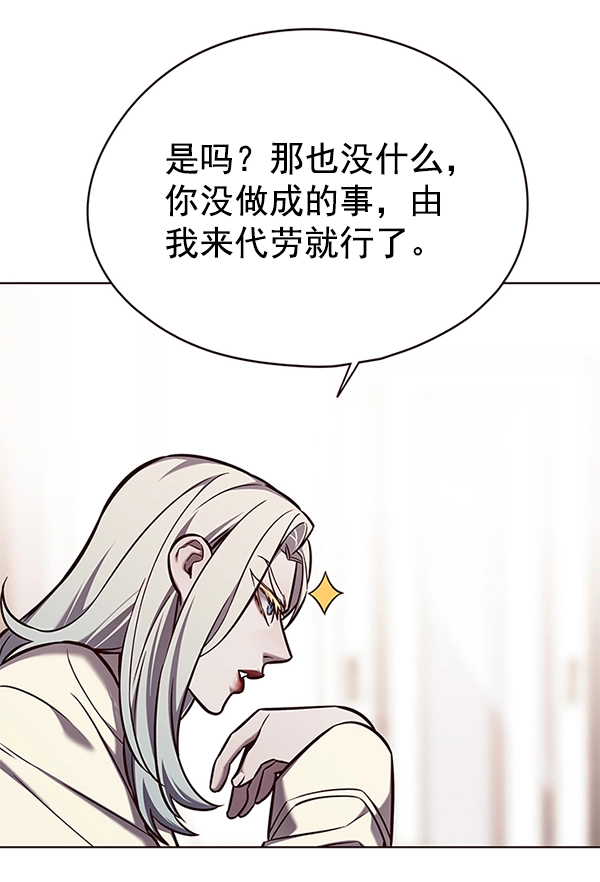第139话 第109页