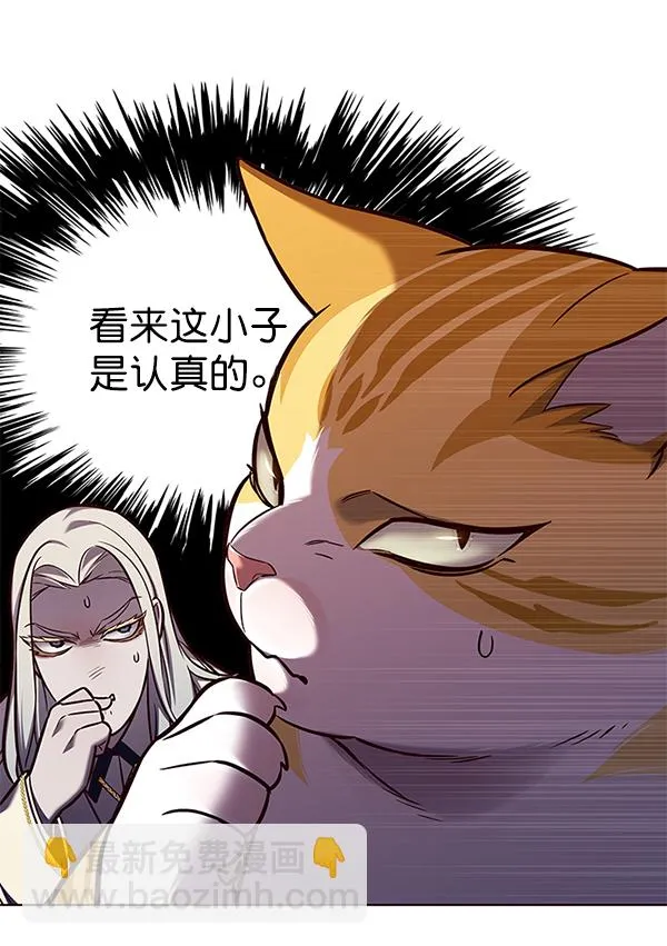 第139话 第110页