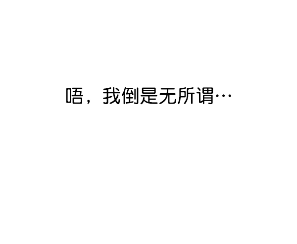 第139话 第111页
