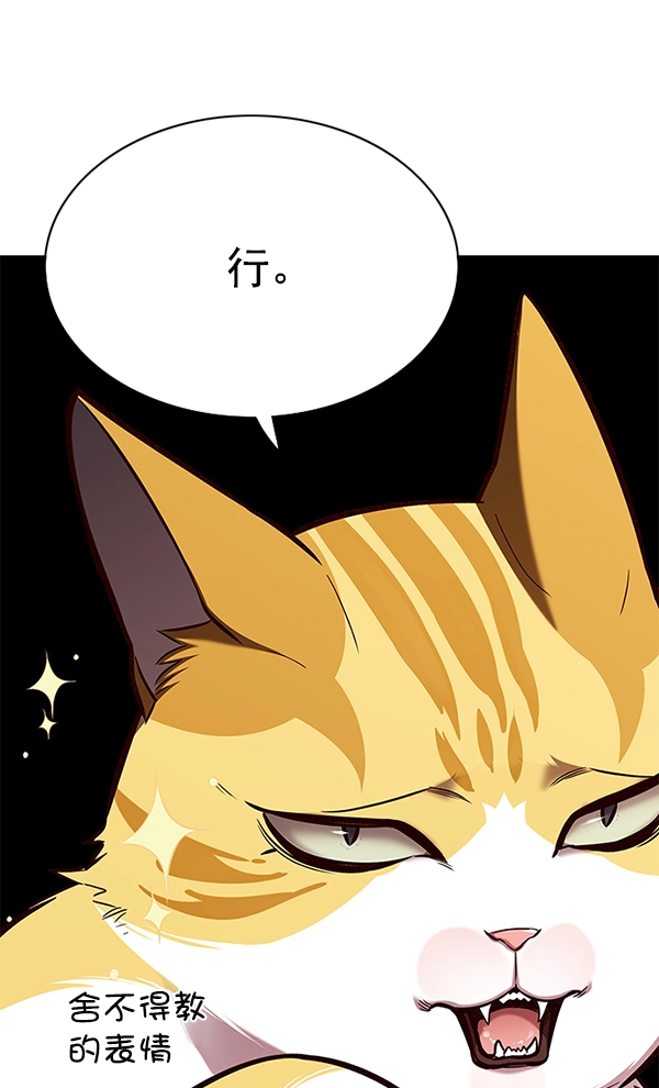 第139话 第112页
