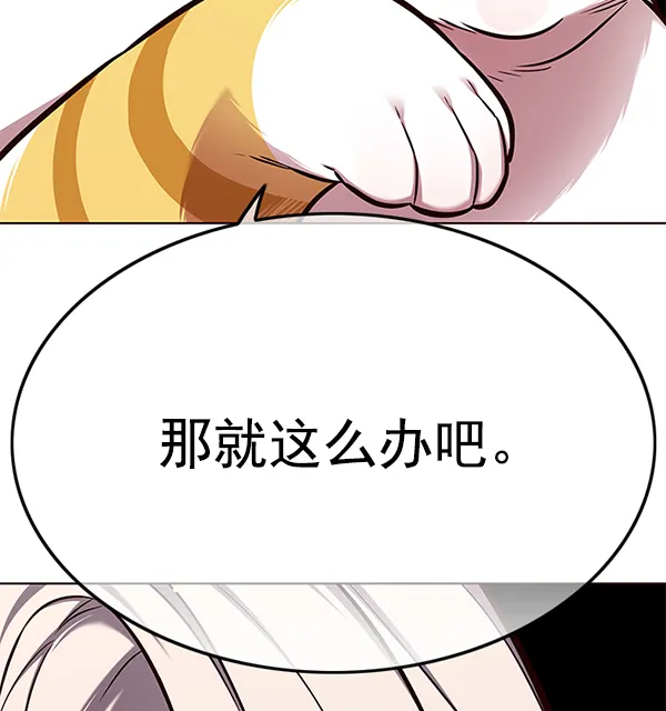第139话 第113页
