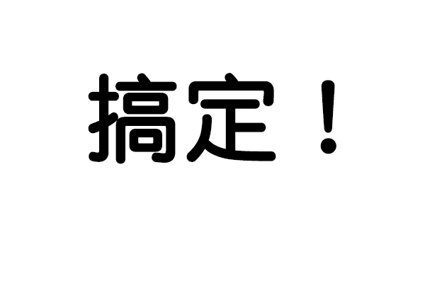 第139话 第115页