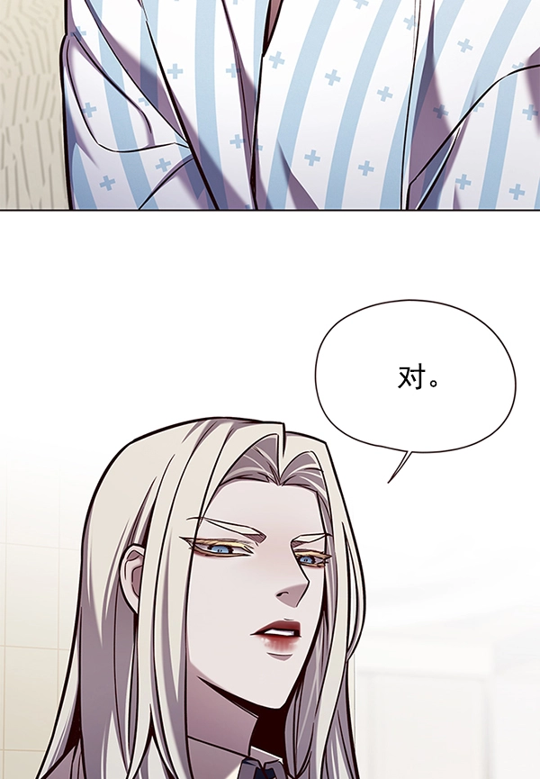 第140话 第4页