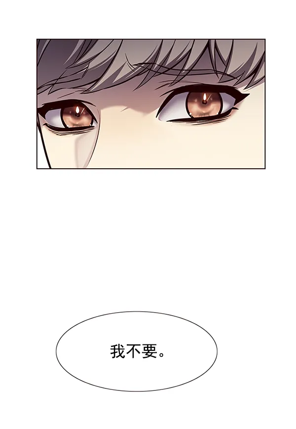 第140话 第8页