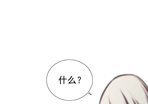 第140话 第9页