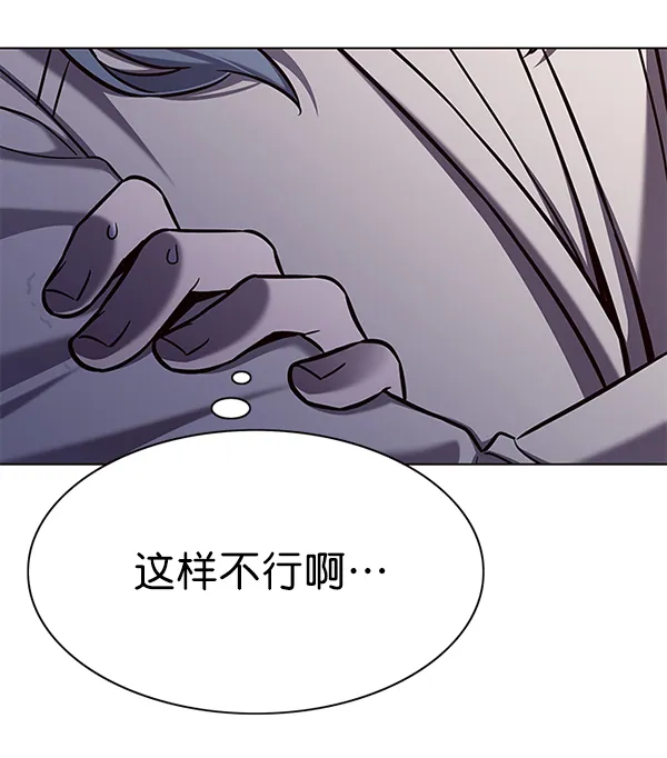 第140话 第12页