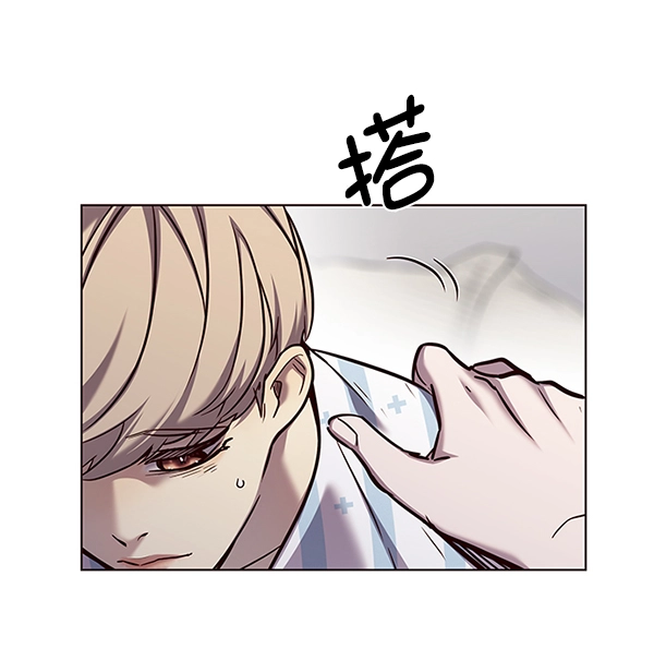 第140话 第13页