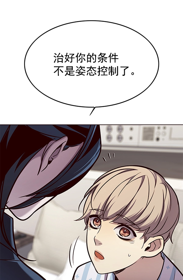 第140话 第14页