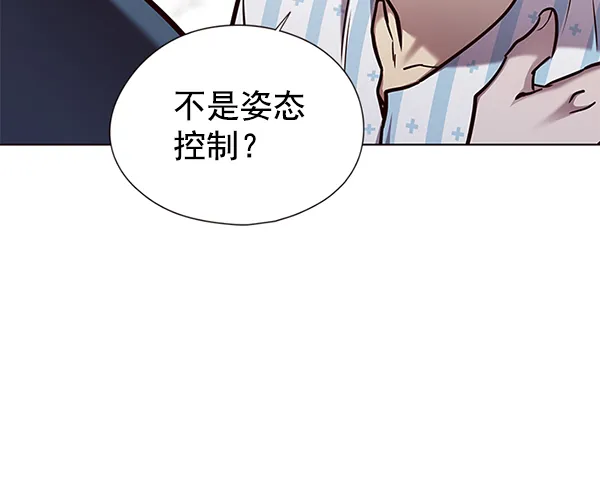 第140话 第15页