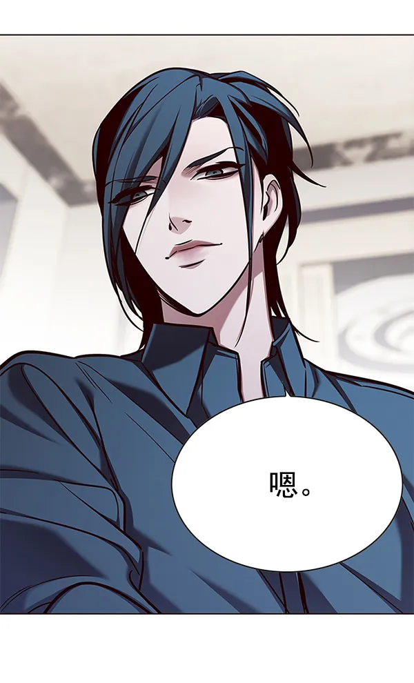 第140话 第16页