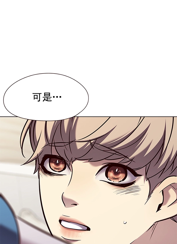 第140话 第17页