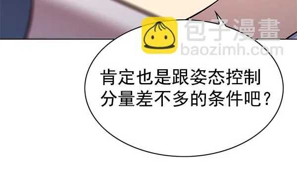 第140话 第18页