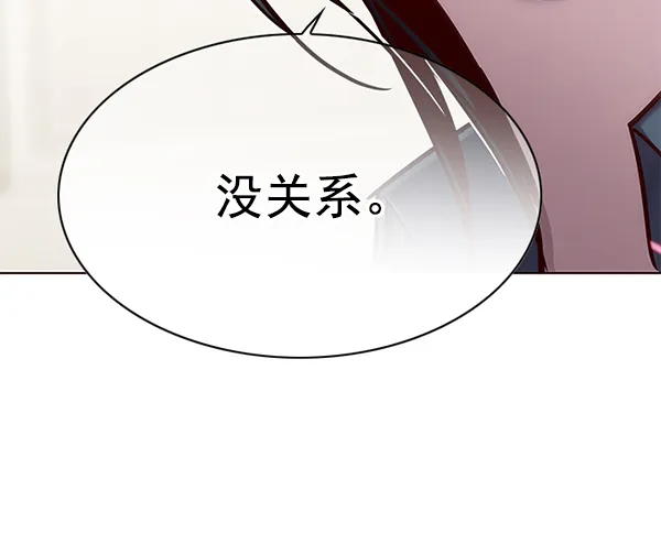 第140话 第20页