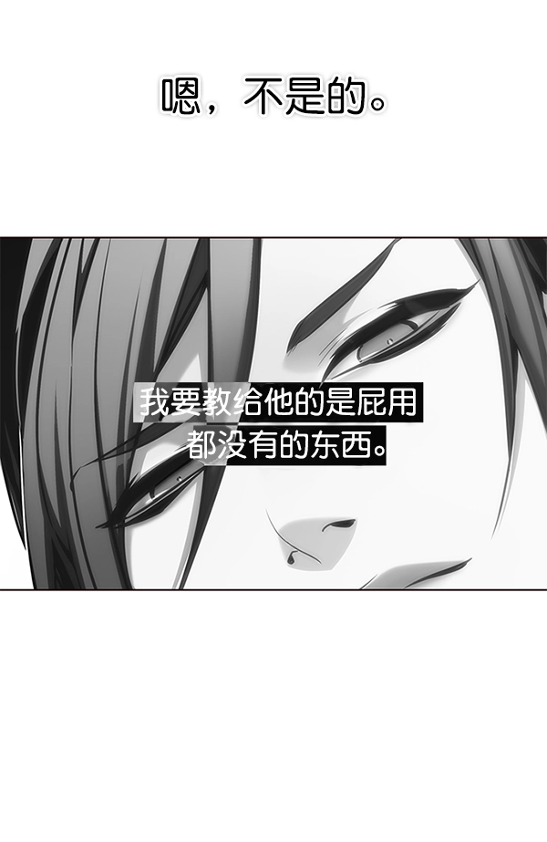 第140话 第21页