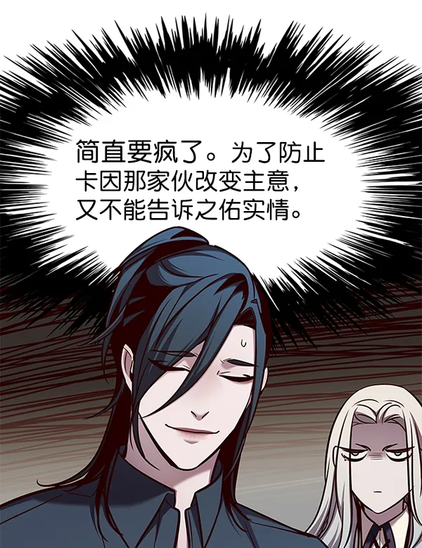 第140话 第23页