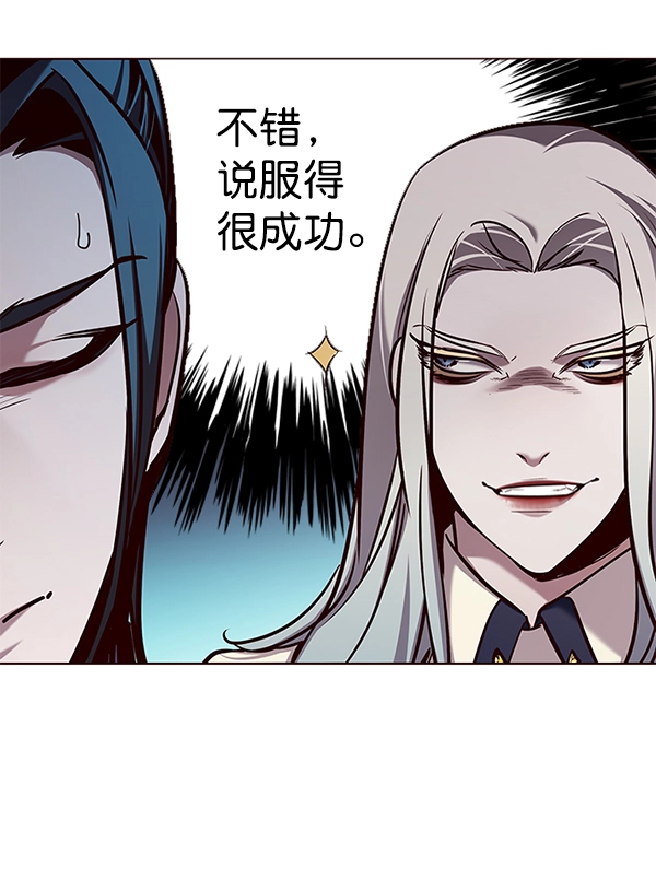 第140话 第25页