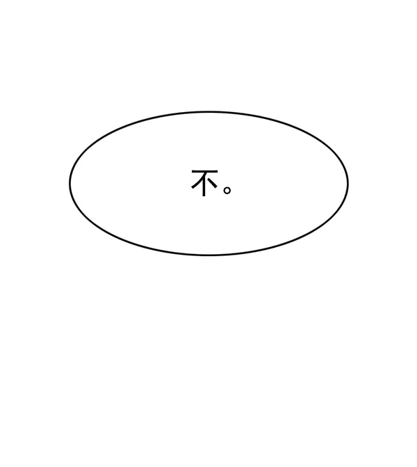 第140话 第26页