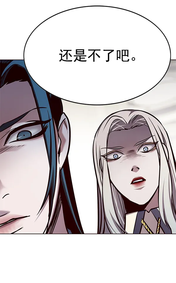 第140话 第27页
