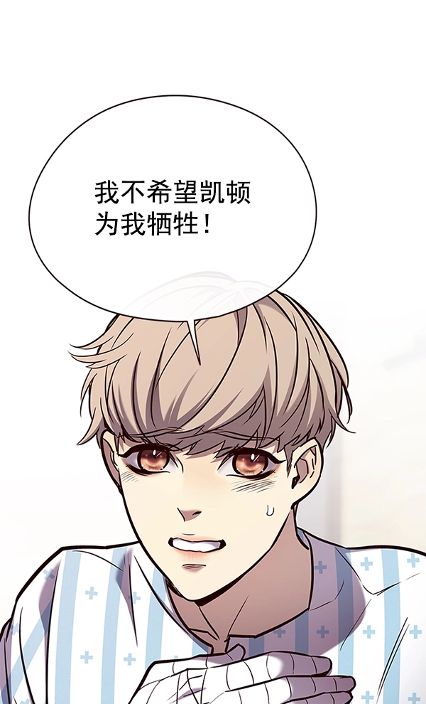 第140话 第28页