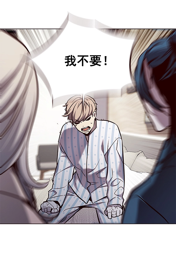 第140话 第32页