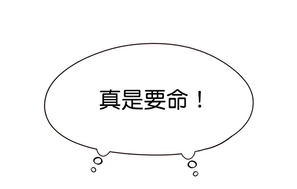 第140话 第35页