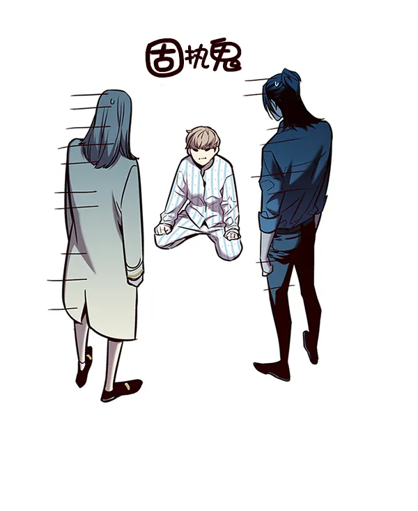 第140话 第36页
