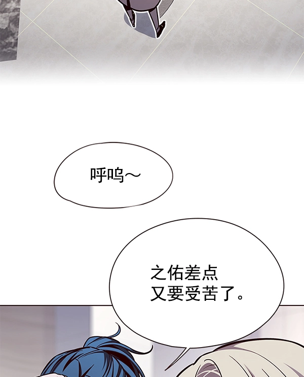 第140话 第42页