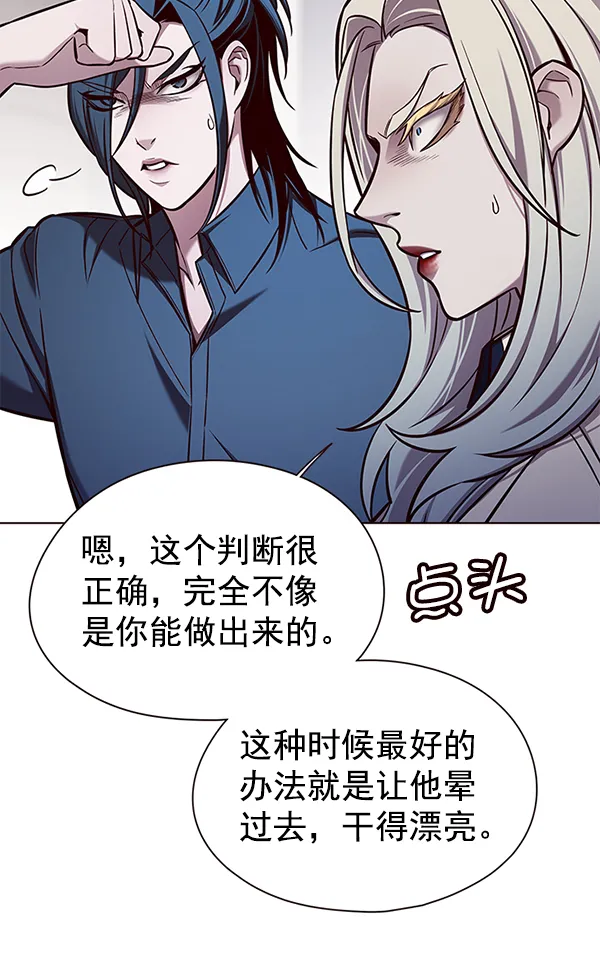 第140话 第43页
