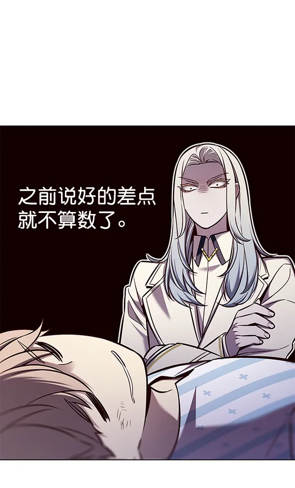 第140话 第44页