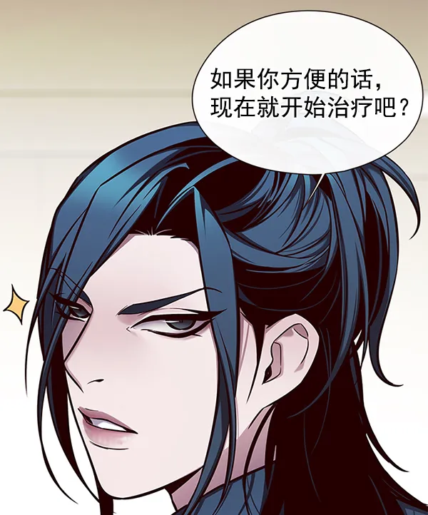 第140话 第46页