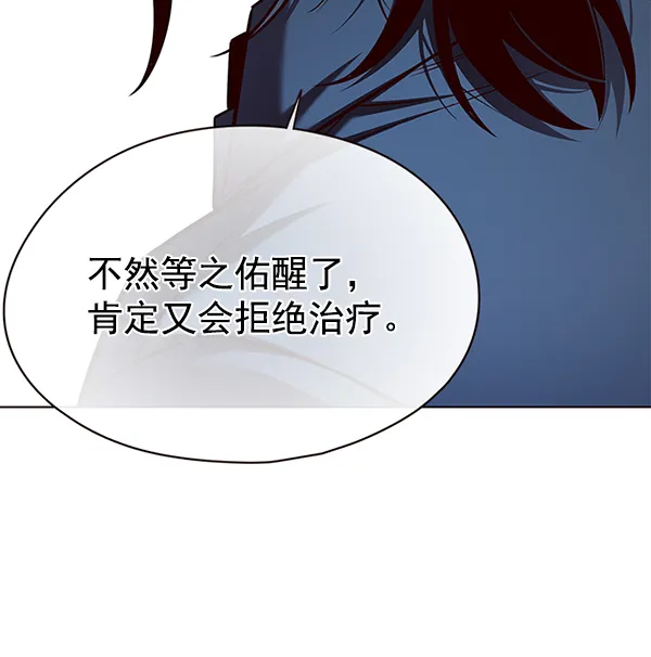 第140话 第47页