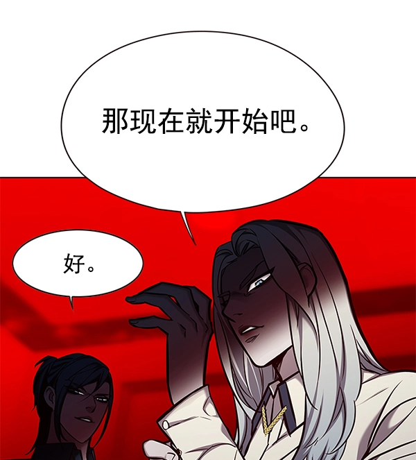 第140话 第50页