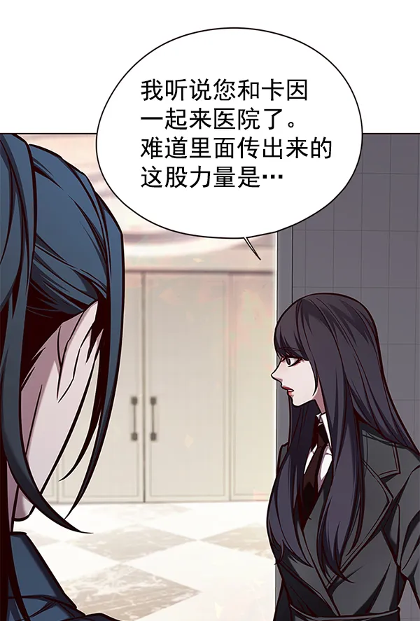 第140话 第61页